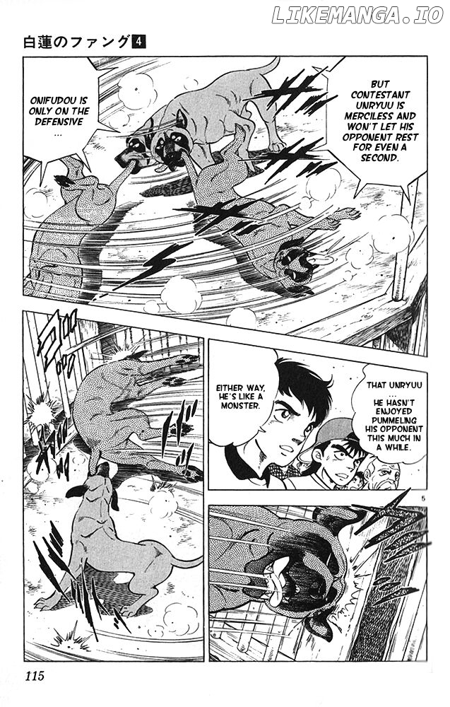 Byakuren No Fangu chapter 21 - page 5
