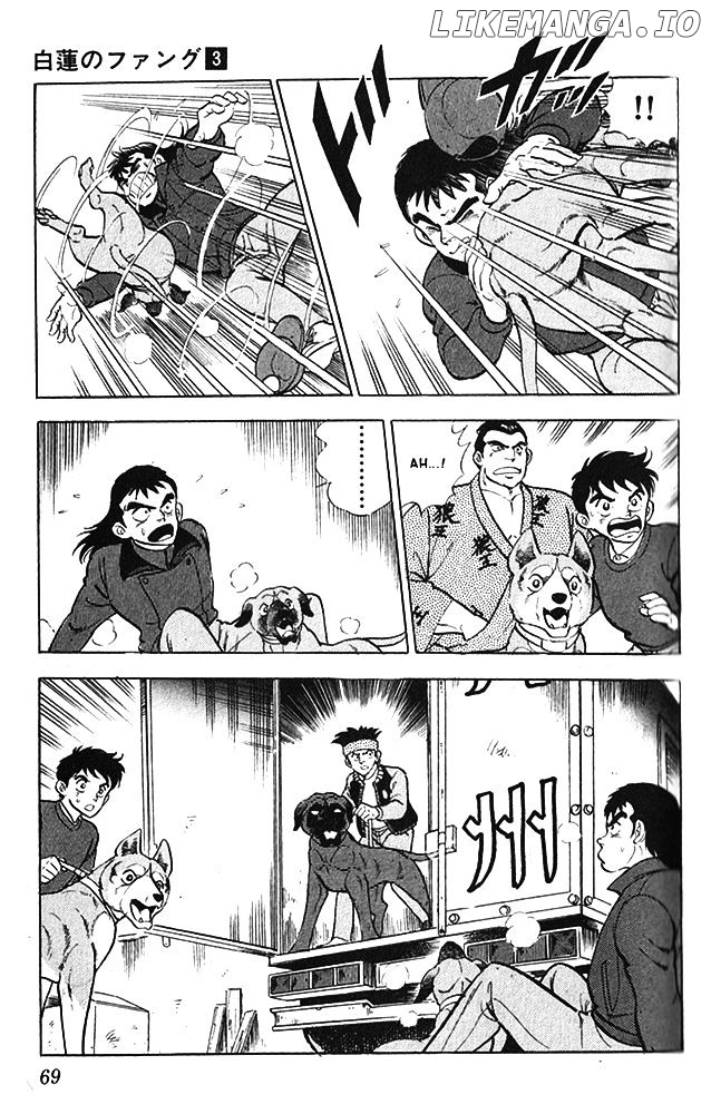 Byakuren No Fangu chapter 13 - page 3
