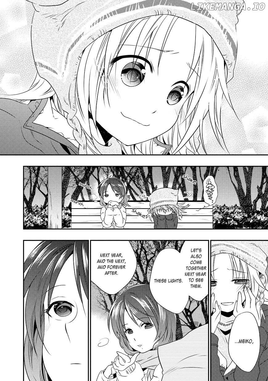 Nijiiro Secret chapter 6 - page 5