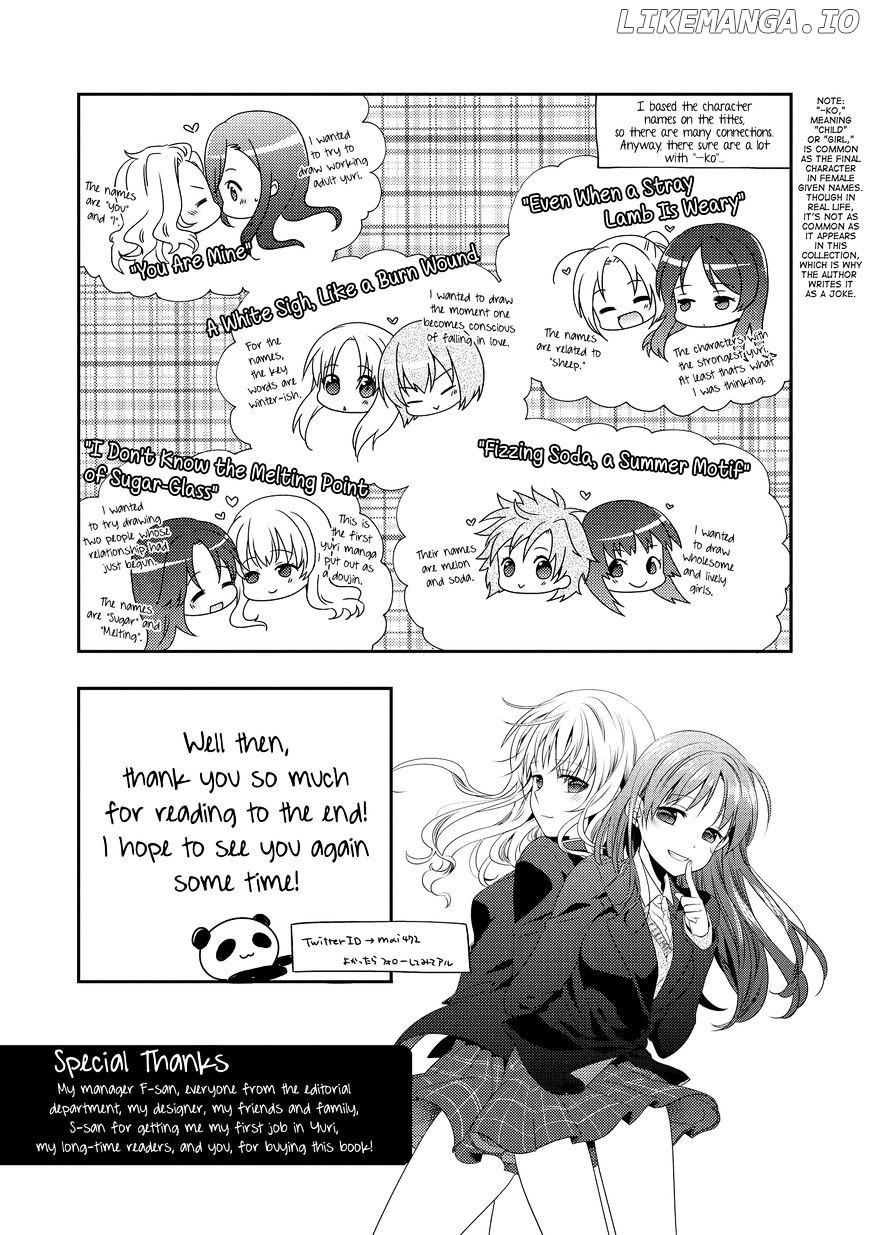 Nijiiro Secret chapter 6 - page 8