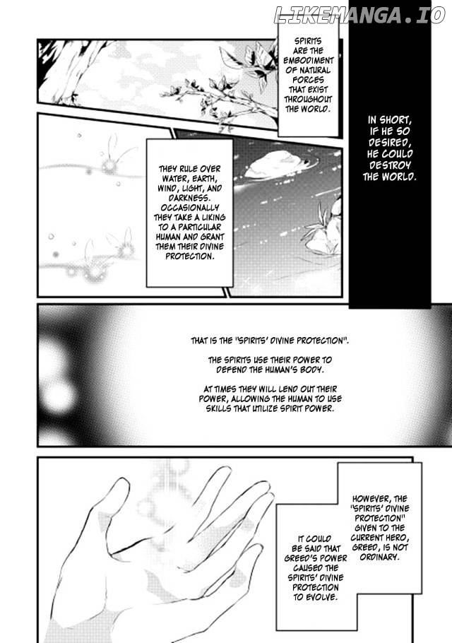 The hero suddenly proposed to me, but . . . chapter 2 - page 20