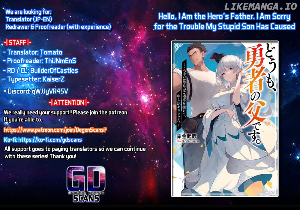 Hello, I'm The Hero's Father ～I'm Sorry For All The Trouble My Foolish Son Has Caused You～ chapter 2 - page 1