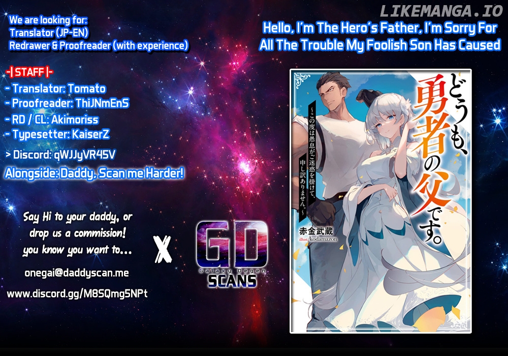 Hello, I'm The Hero's Father ～I'm Sorry For All The Trouble My Foolish Son Has Caused You～ chapter 3 - page 1