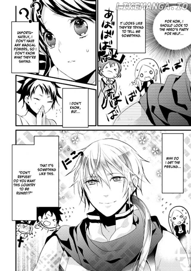 Yuusha-Sama Ni Ikinari Kyuukonsareta No Desu Ga chapter 2 - page 2