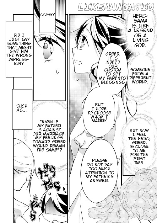 Yuusha-Sama Ni Ikinari Kyuukonsareta No Desu Ga chapter 6 - page 13
