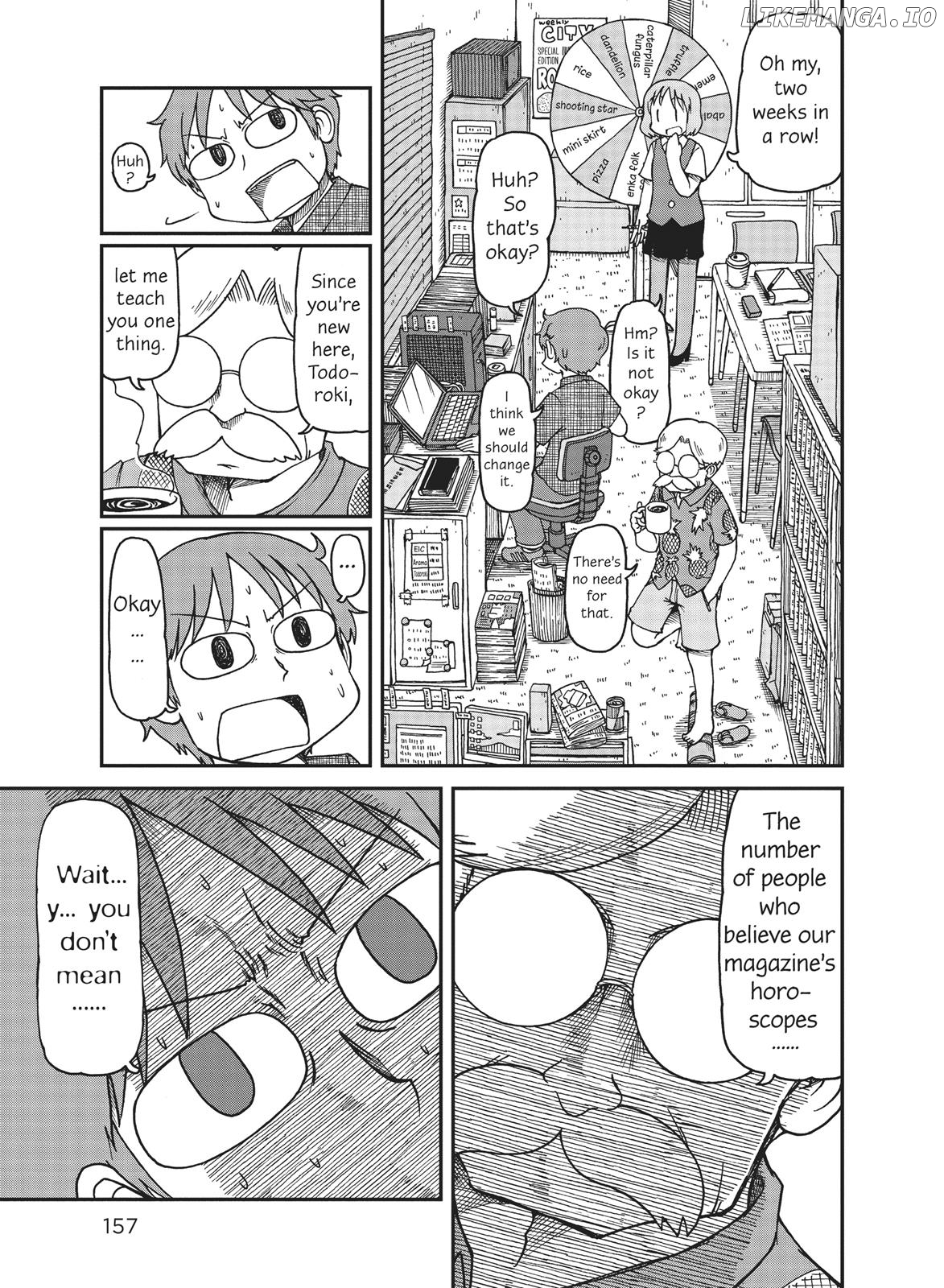 CITY - Manga chapter 12 - page 3