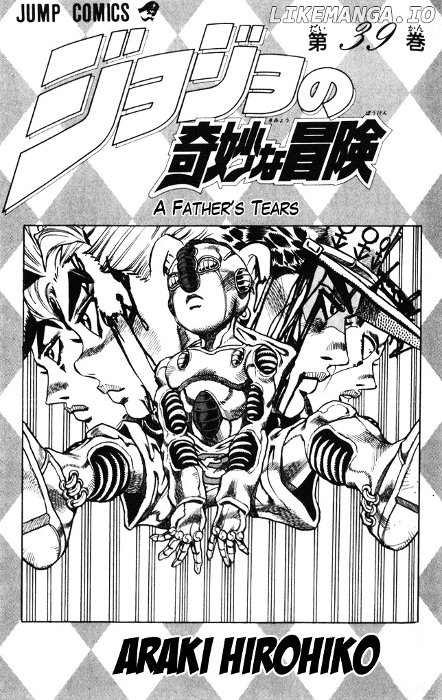 Diamond wa Kudakenai chapter 360 - page 3