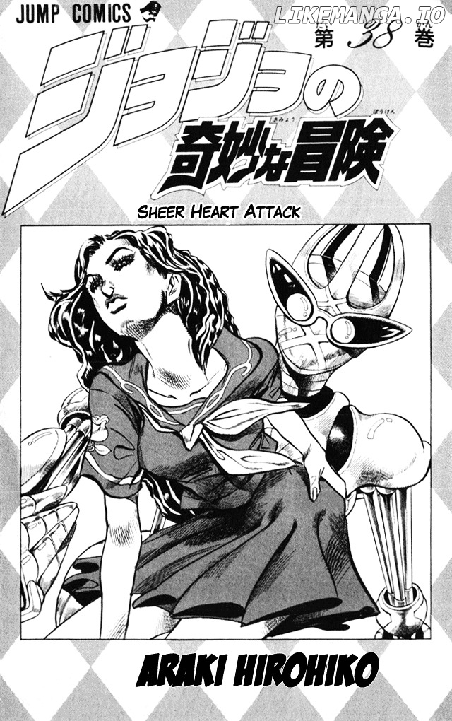 Diamond wa Kudakenai chapter 351 - page 3