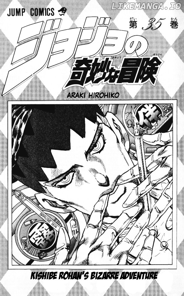 Diamond wa Kudakenai chapter 322 - page 3