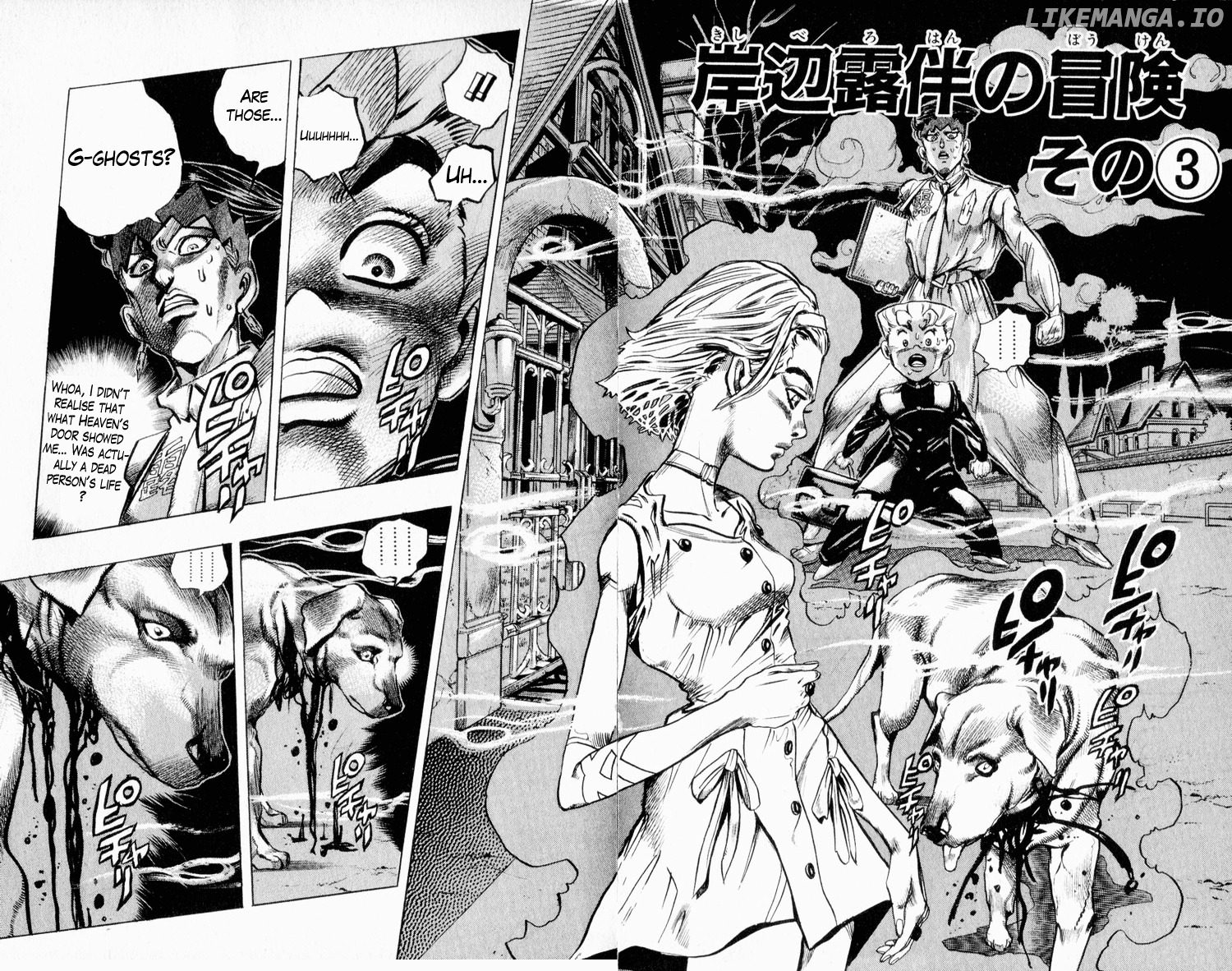Diamond wa Kudakenai chapter 332 - page 6