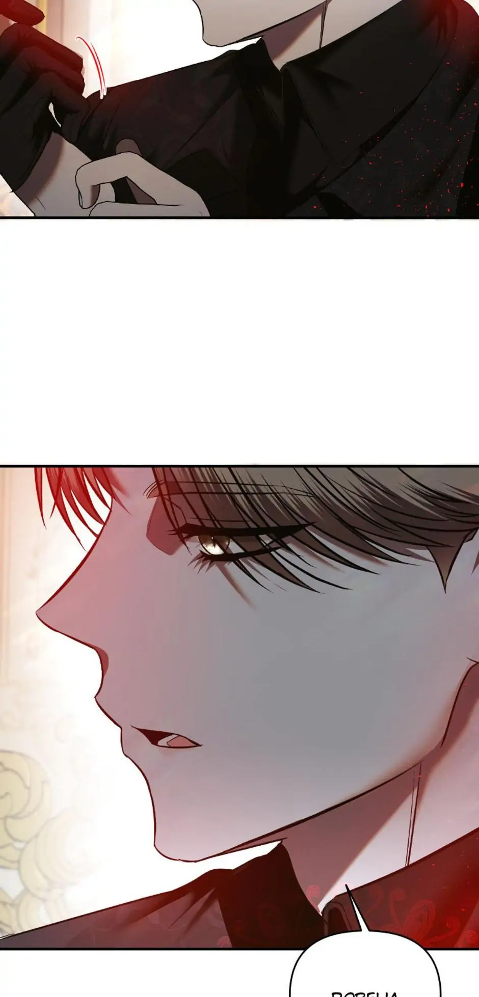 Surviving in the Emperor's Bed Chapter 10 - page 40