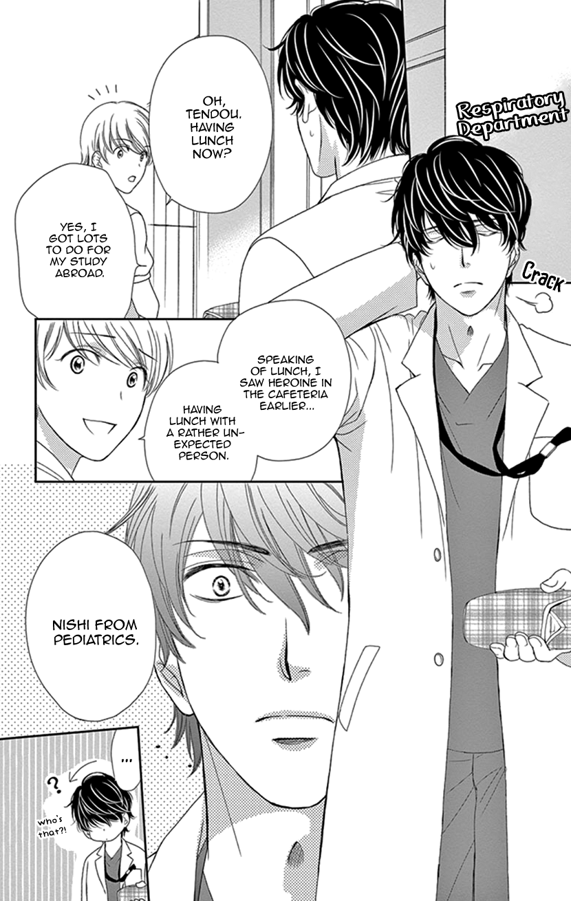 Koi wa Tsuzuku yo Dokomade mo chapter 30 - page 4