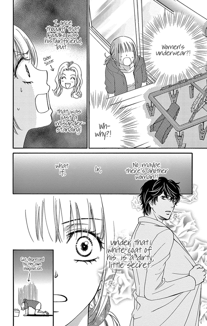 Koi wa Tsuzuku yo Dokomade mo chapter 30.5 - page 2