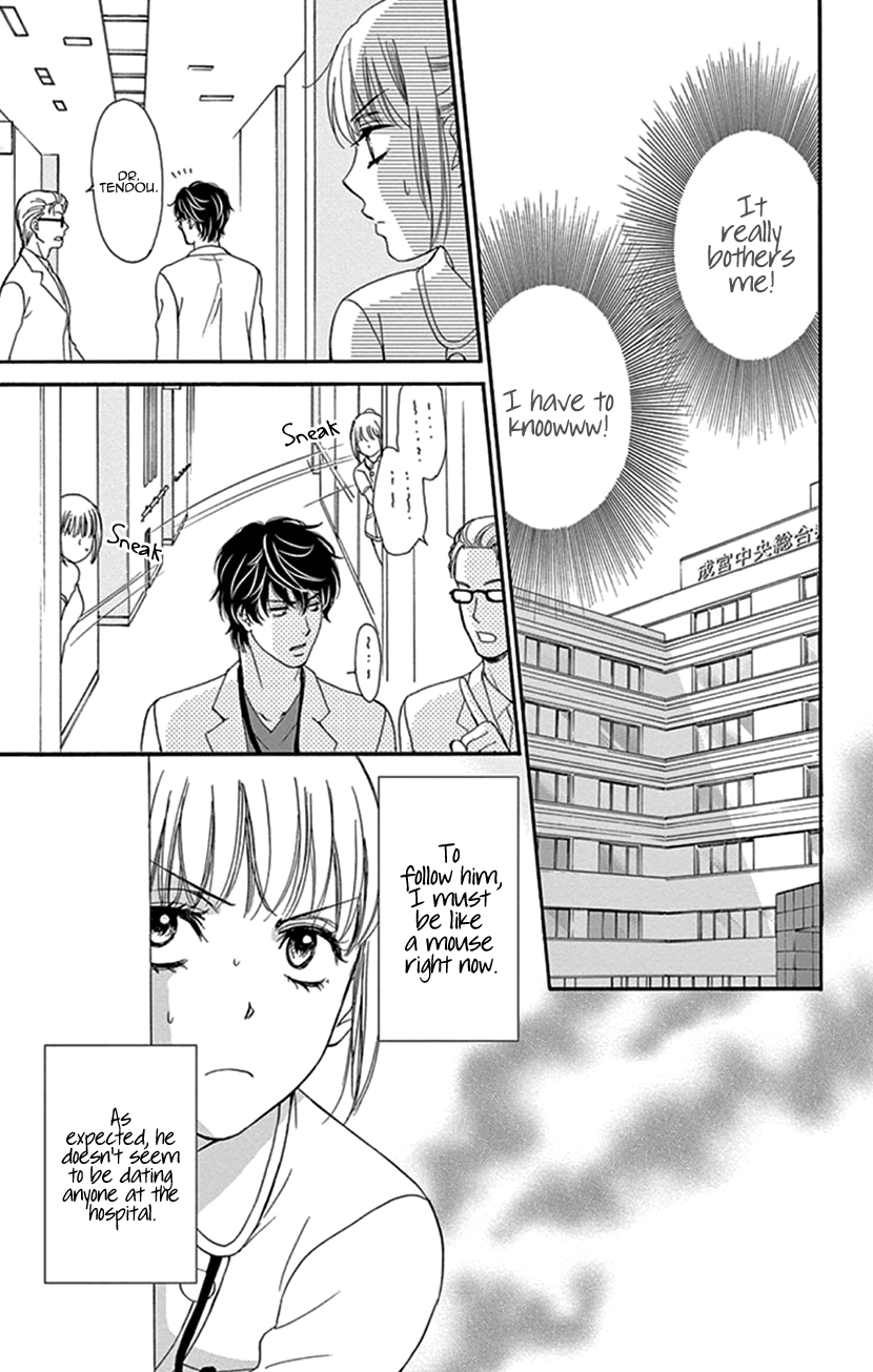 Koi wa Tsuzuku yo Dokomade mo chapter 30.5 - page 3