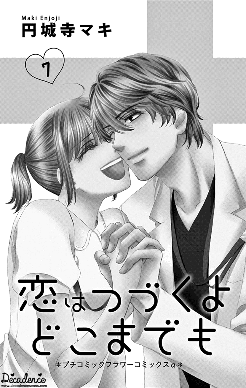 Koi wa Tsuzuku yo Dokomade mo chapter 31 - page 2