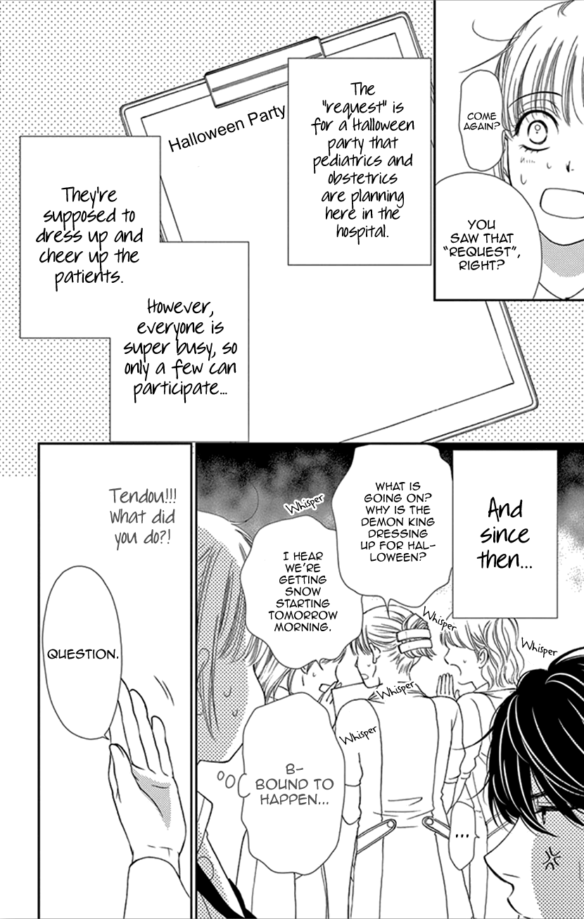 Koi wa Tsuzuku yo Dokomade mo chapter 32 - page 4