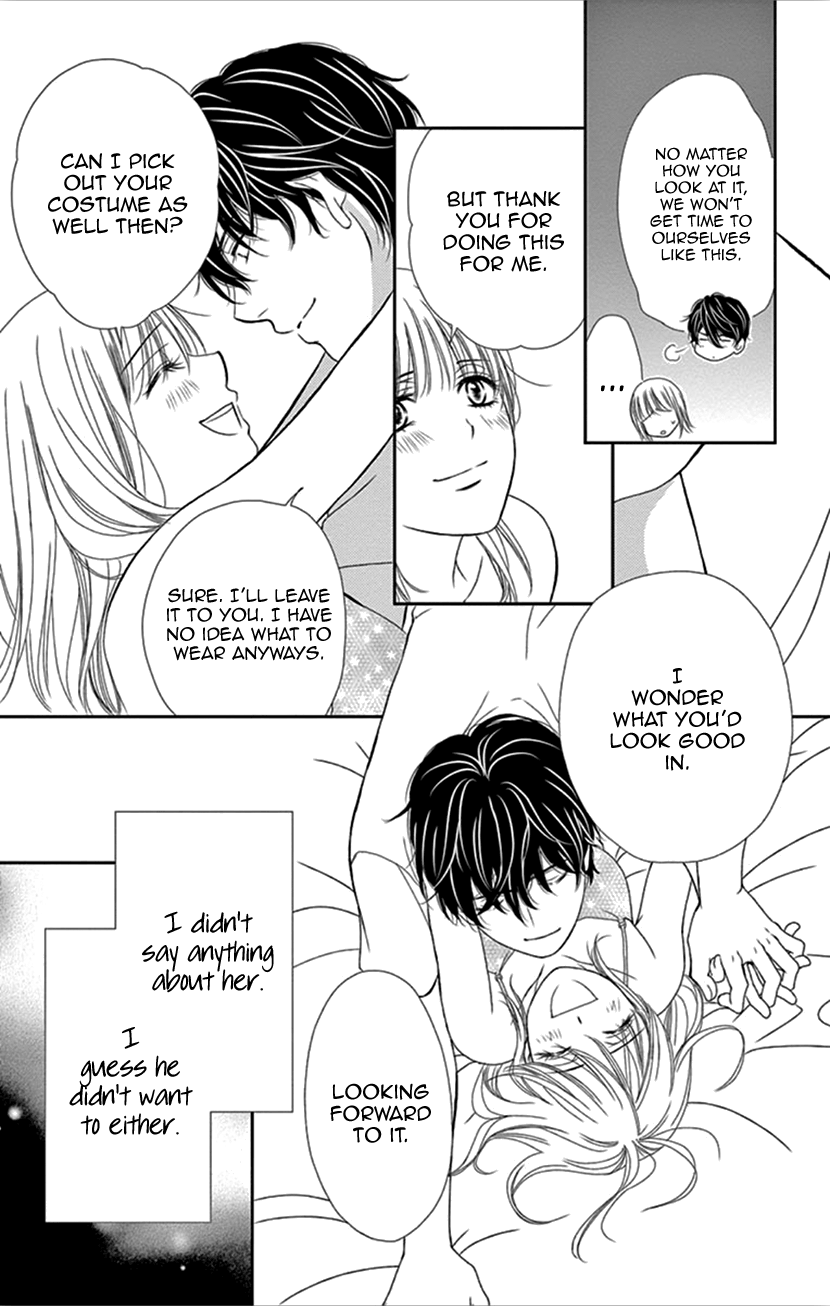 Koi wa Tsuzuku yo Dokomade mo chapter 32 - page 7