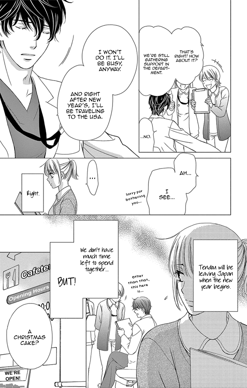 Koi wa Tsuzuku yo Dokomade mo chapter 33 - page 3