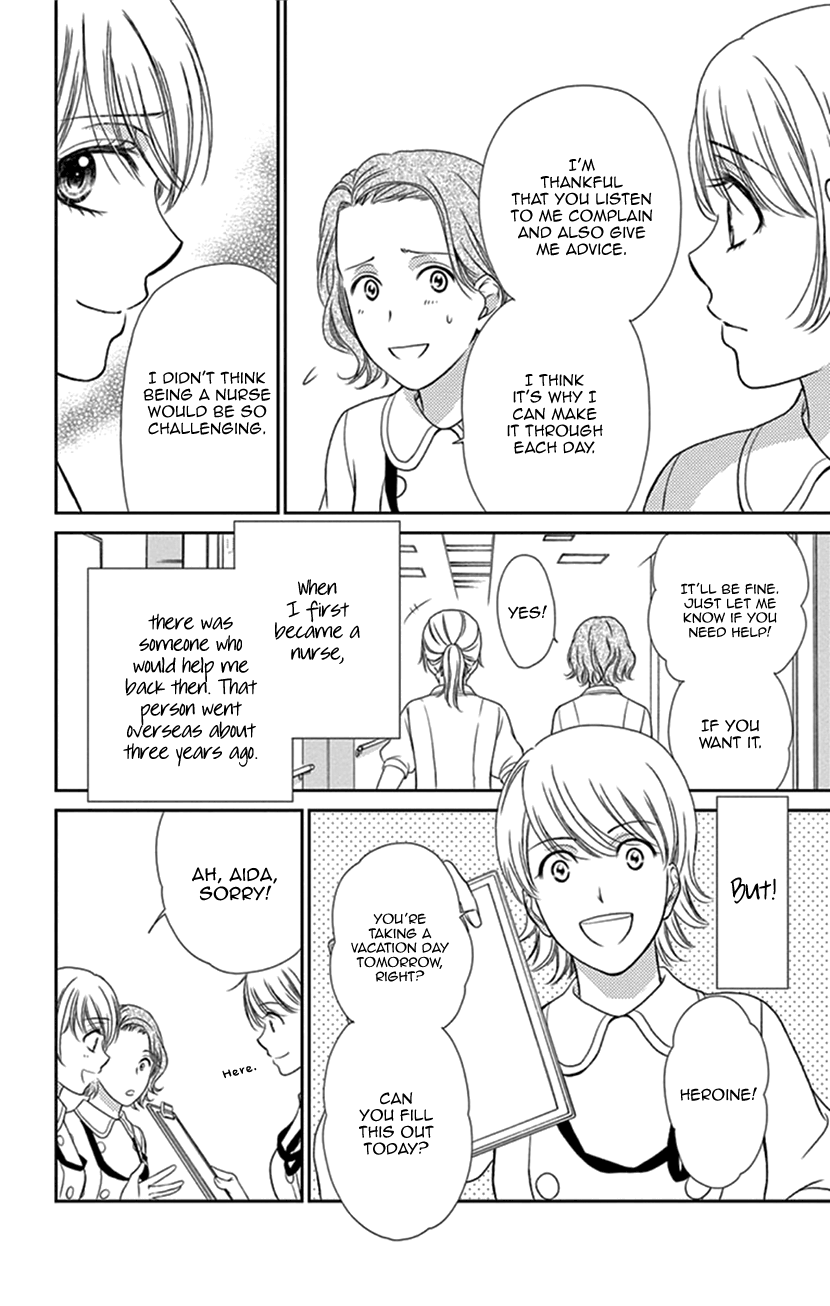 Koi wa Tsuzuku yo Dokomade mo chapter 35 - page 4
