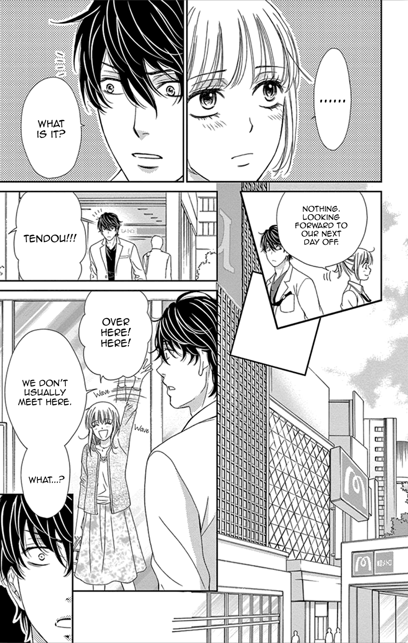 Koi wa Tsuzuku yo Dokomade mo chapter 35.1 - page 3