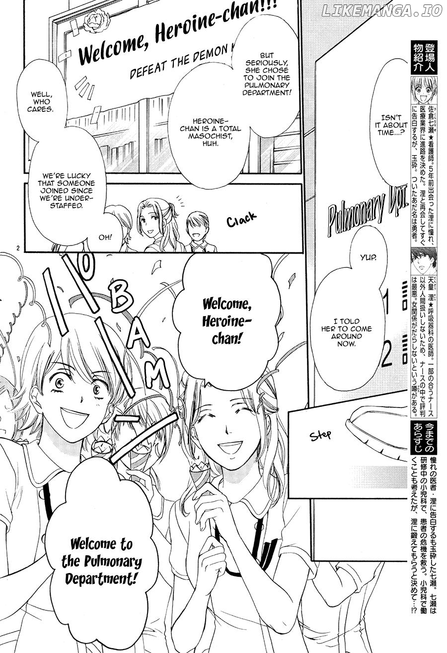 Koi wa Tsuzuku yo Dokomade mo chapter 4 - page 2