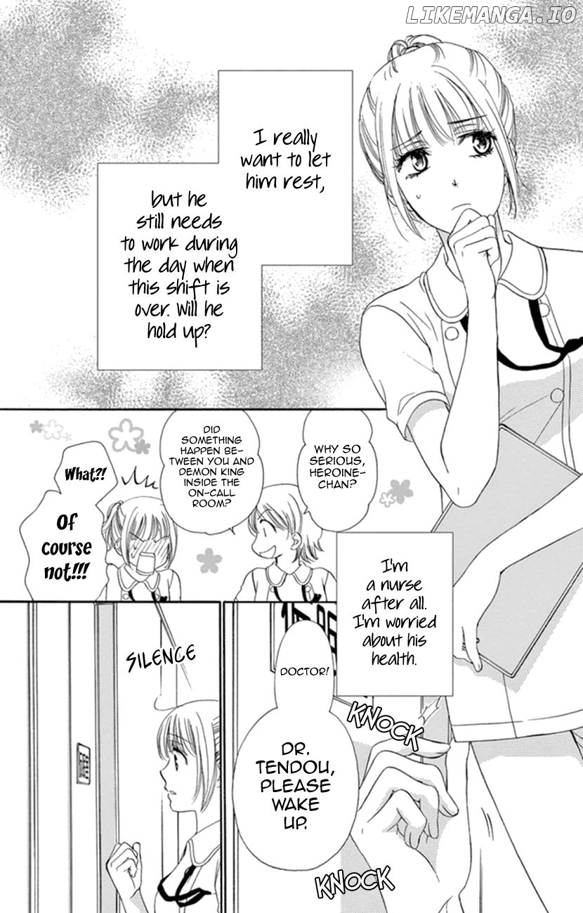 Koi wa Tsuzuku yo Dokomade mo chapter 7 - page 3