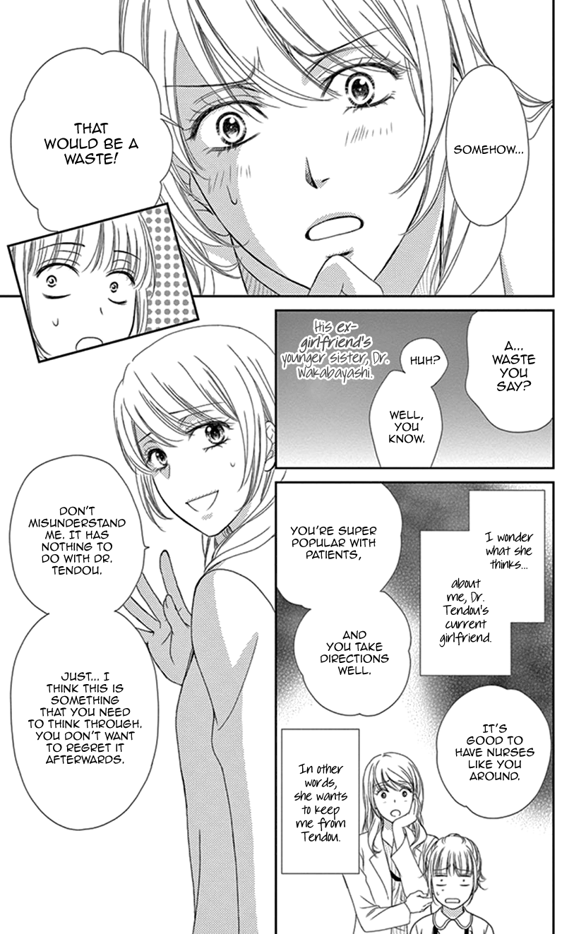 Koi wa Tsuzuku yo Dokomade mo chapter 29 - page 11