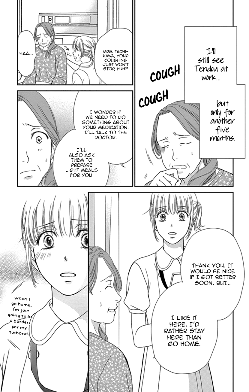 Koi wa Tsuzuku yo Dokomade mo chapter 29 - page 17