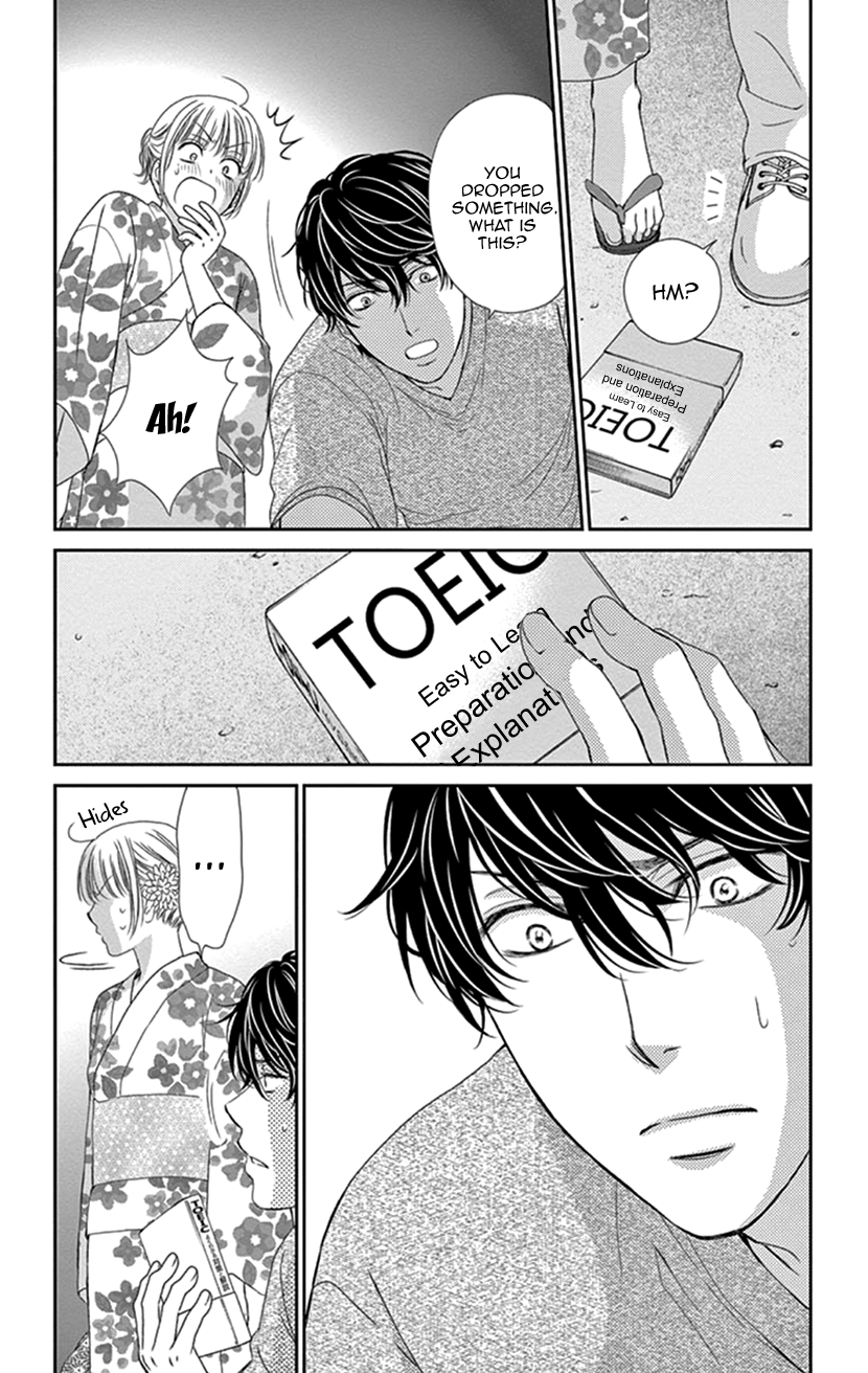Koi wa Tsuzuku yo Dokomade mo chapter 29 - page 24