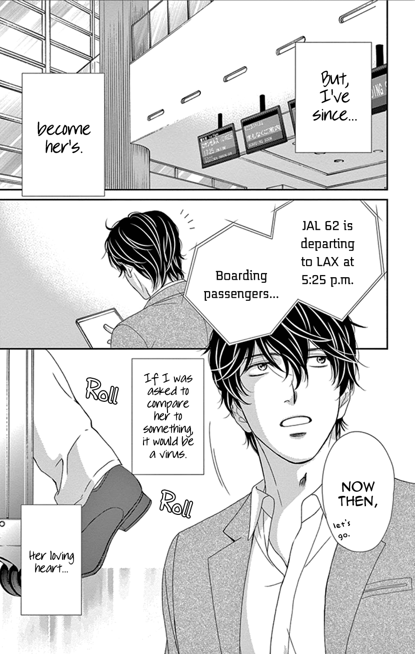 Koi wa Tsuzuku yo Dokomade mo chapter 29 - page 3