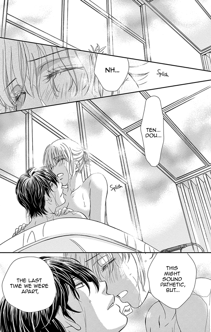 Koi wa Tsuzuku yo Dokomade mo chapter 29 - page 33