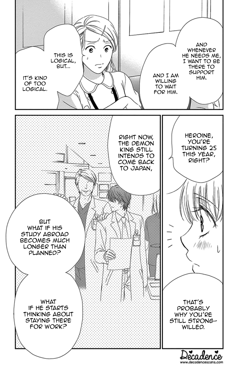 Koi wa Tsuzuku yo Dokomade mo chapter 29 - page 8