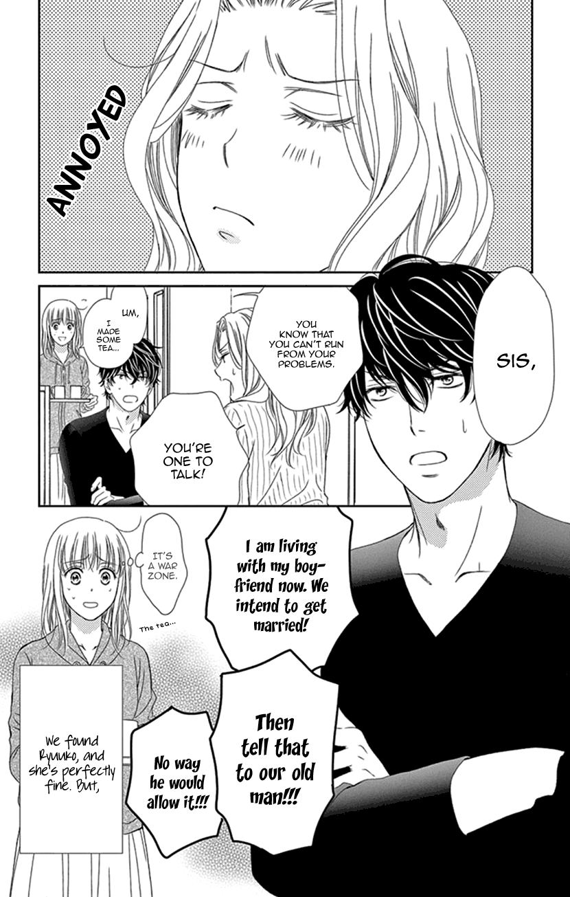 Koi wa Tsuzuku yo Dokomade mo chapter 27 - page 3