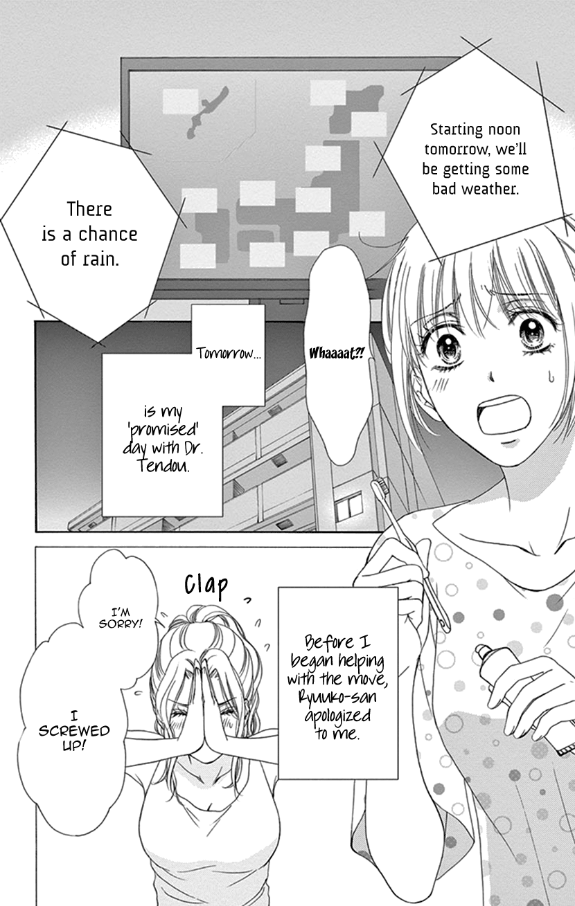 Koi wa Tsuzuku yo Dokomade mo chapter 18 - page 2