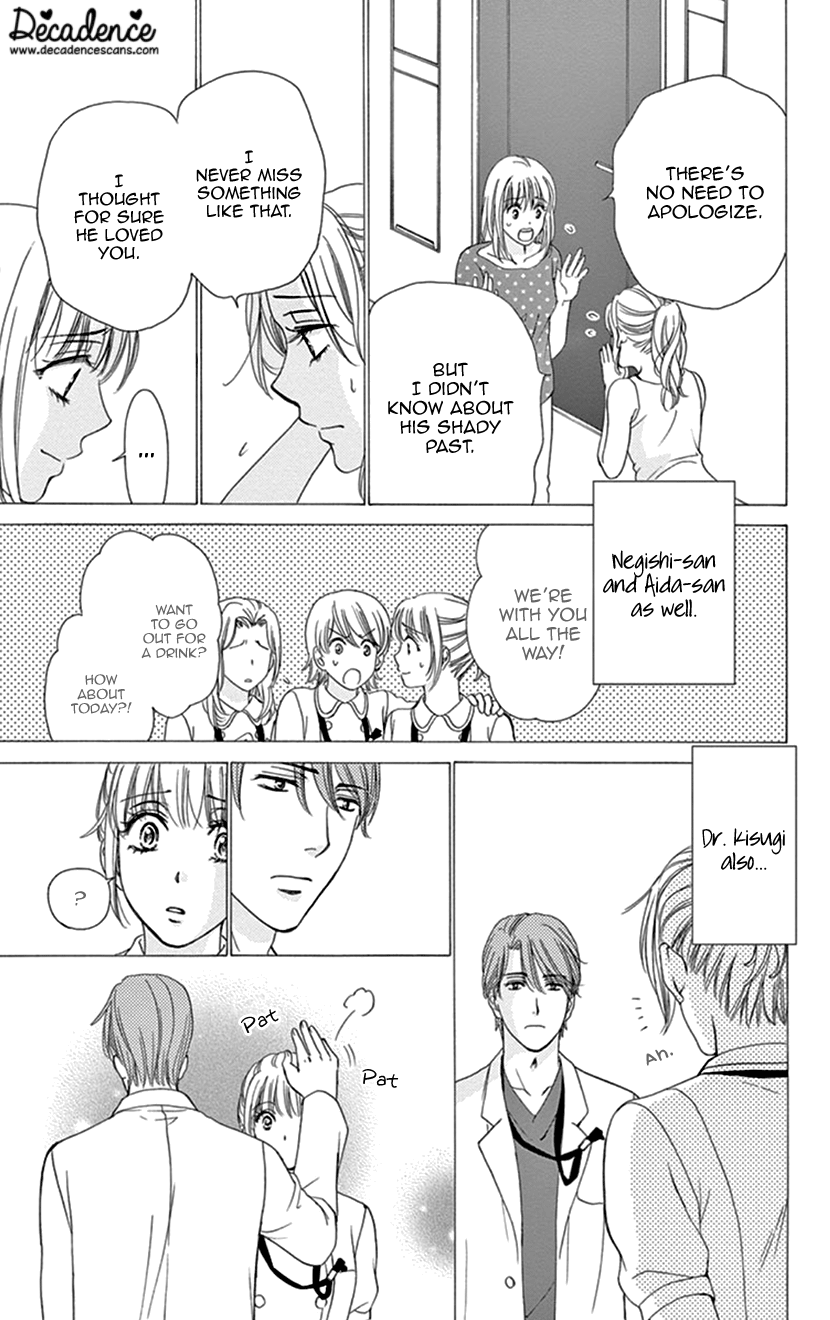 Koi wa Tsuzuku yo Dokomade mo chapter 18 - page 3