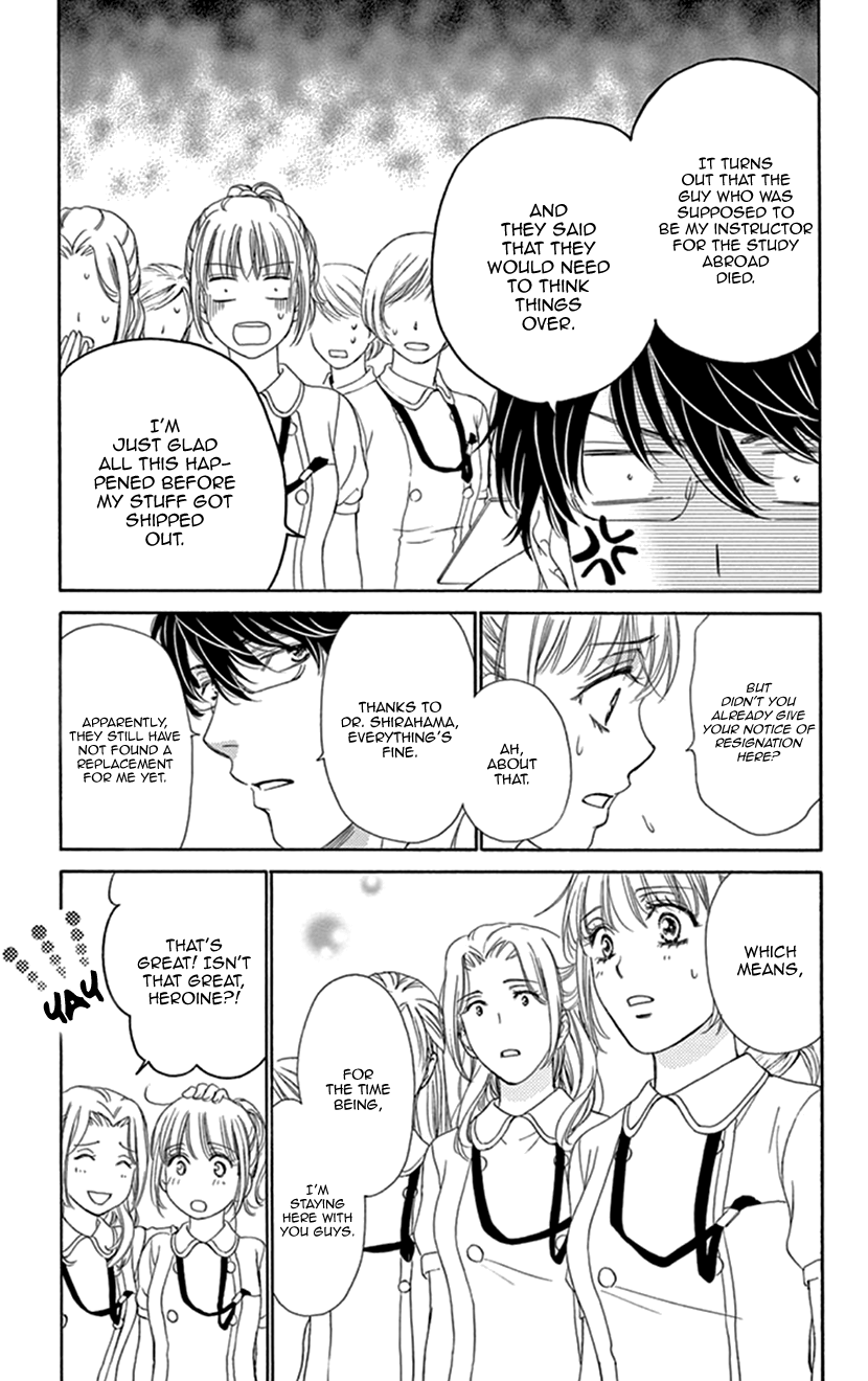 Koi wa Tsuzuku yo Dokomade mo chapter 18 - page 33
