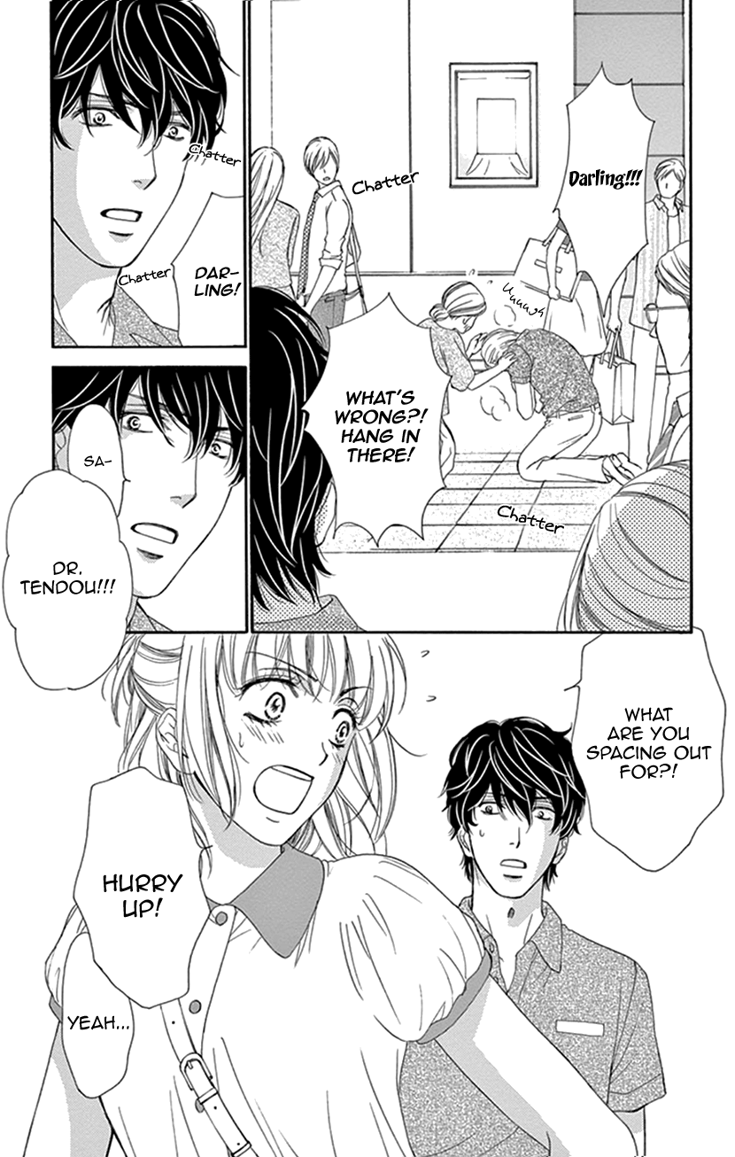 Koi wa Tsuzuku yo Dokomade mo chapter 18 - page 9