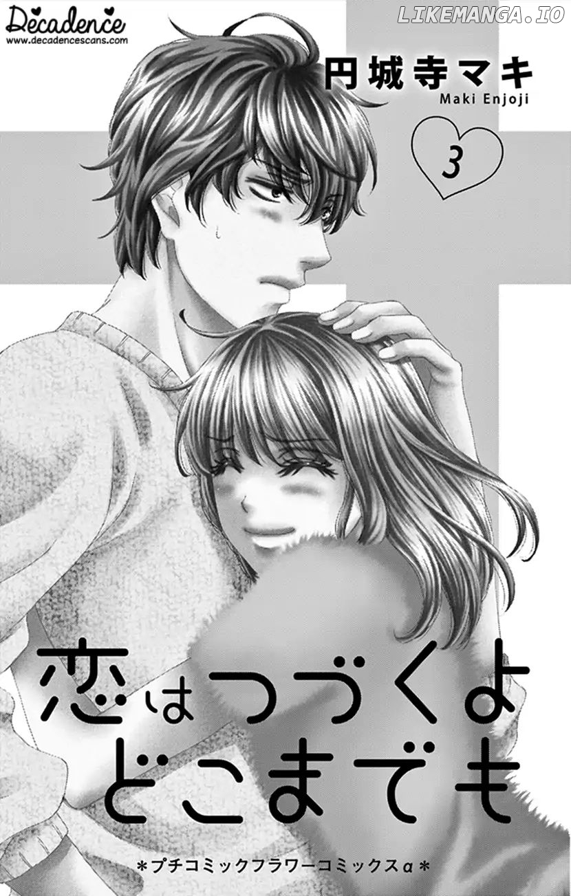 Koi wa Tsuzuku yo Dokomade mo chapter 11 - page 2