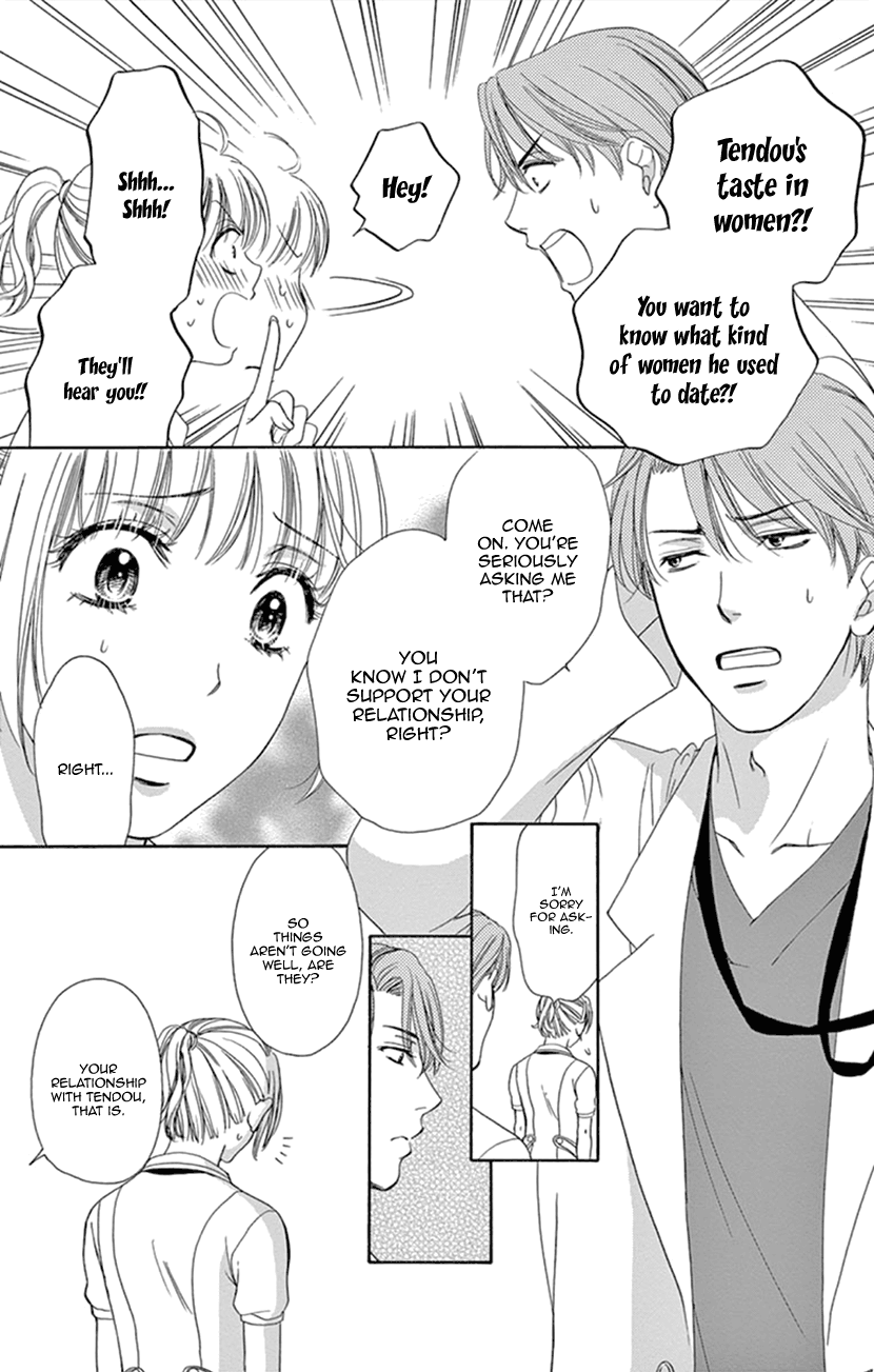 Koi wa Tsuzuku yo Dokomade mo chapter 13 - page 3