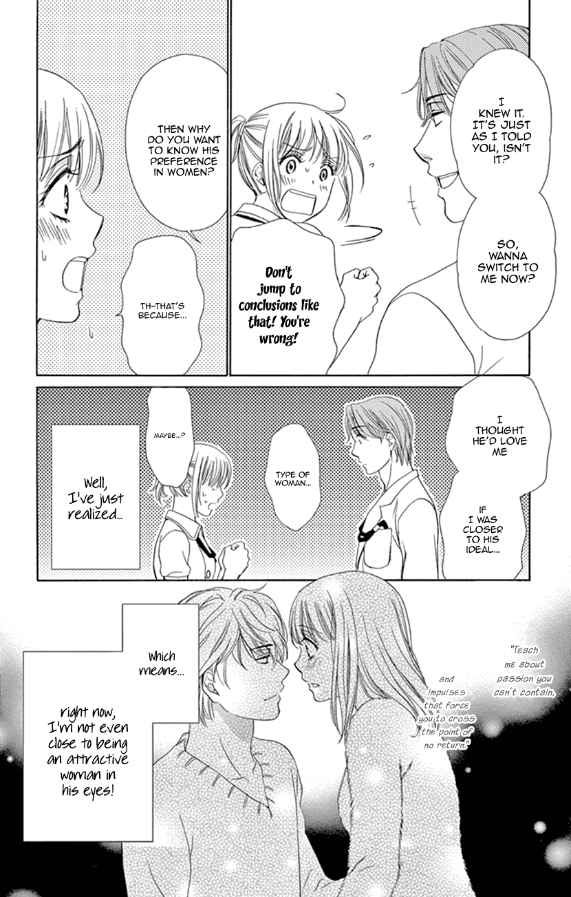 Koi wa Tsuzuku yo Dokomade mo chapter 13 - page 4