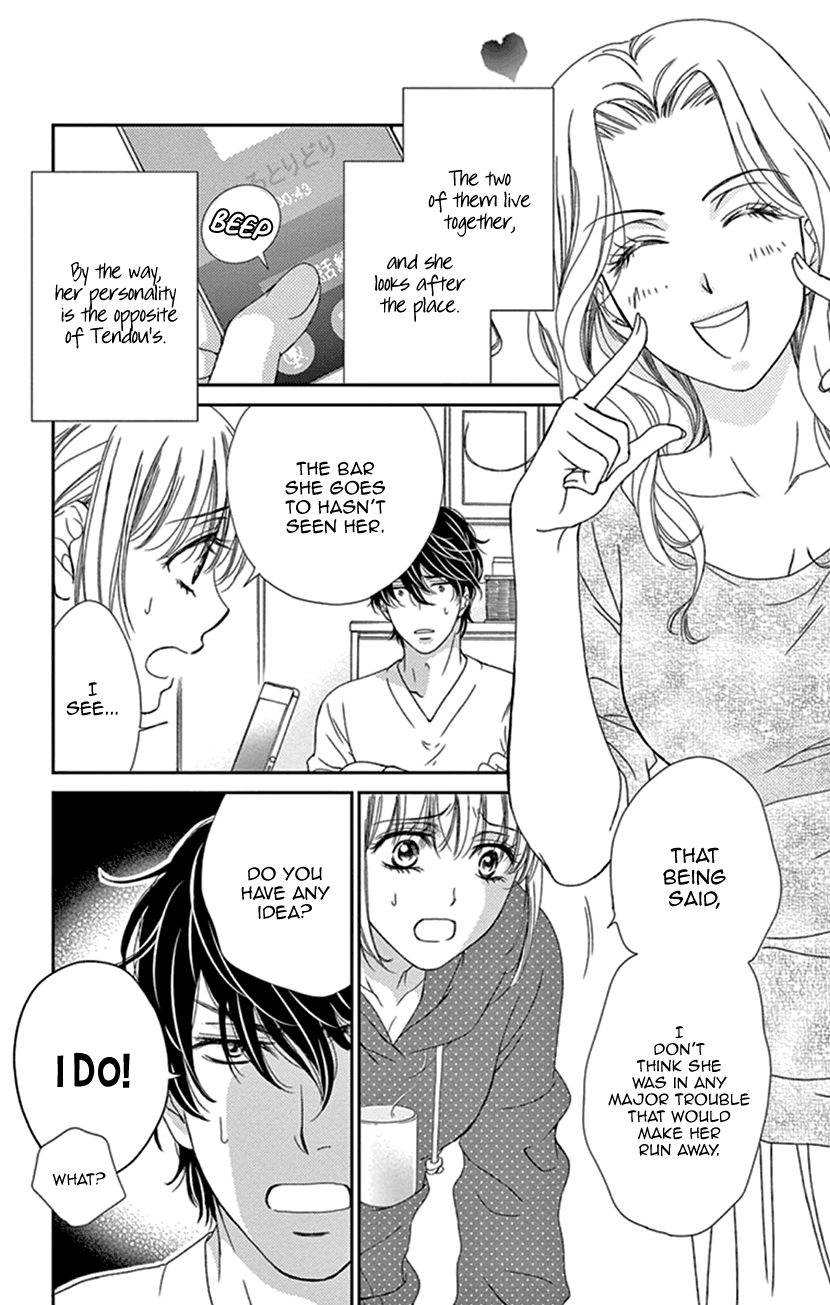Koi wa Tsuzuku yo Dokomade mo chapter 26 - page 7