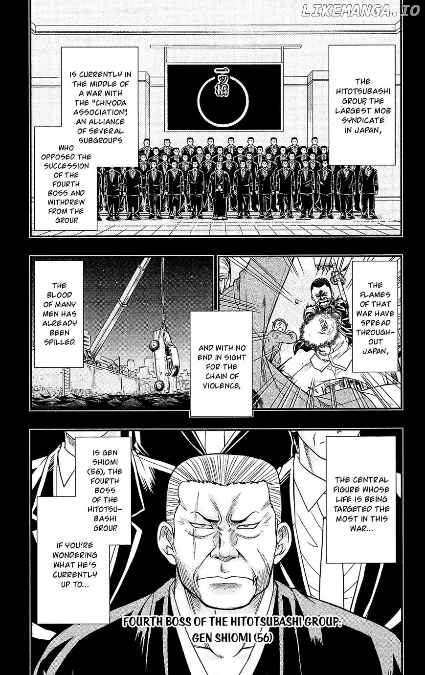 Shitei Bouryoku Shoujo Shiomi-chan chapter 2 - page 2