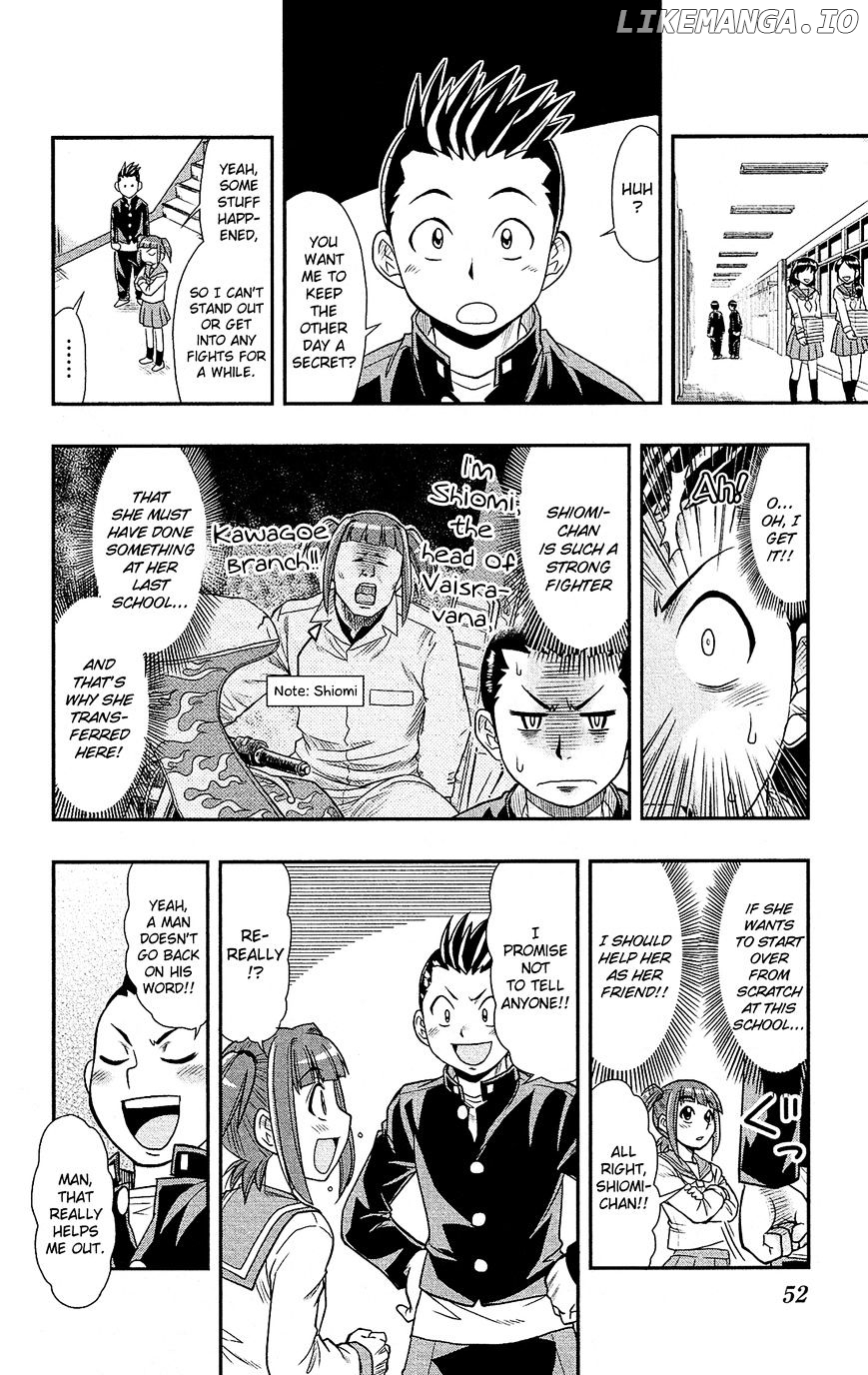 Shitei Bouryoku Shoujo Shiomi-chan chapter 2 - page 8