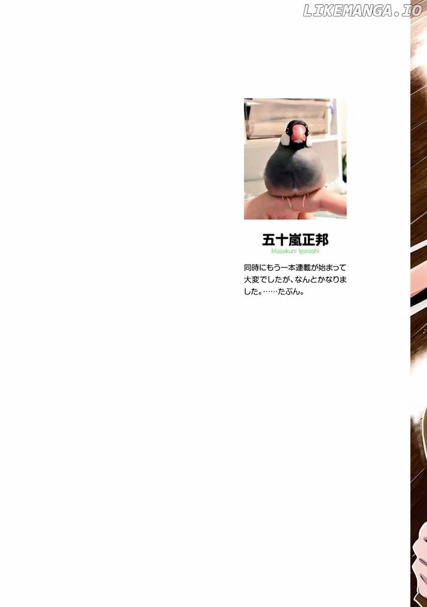 Mattaku Saikin no Tantei to Kitara chapter 6 - page 2