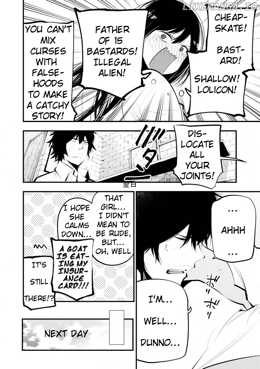 Mattaku Saikin no Tantei to Kitara chapter 19 - page 5