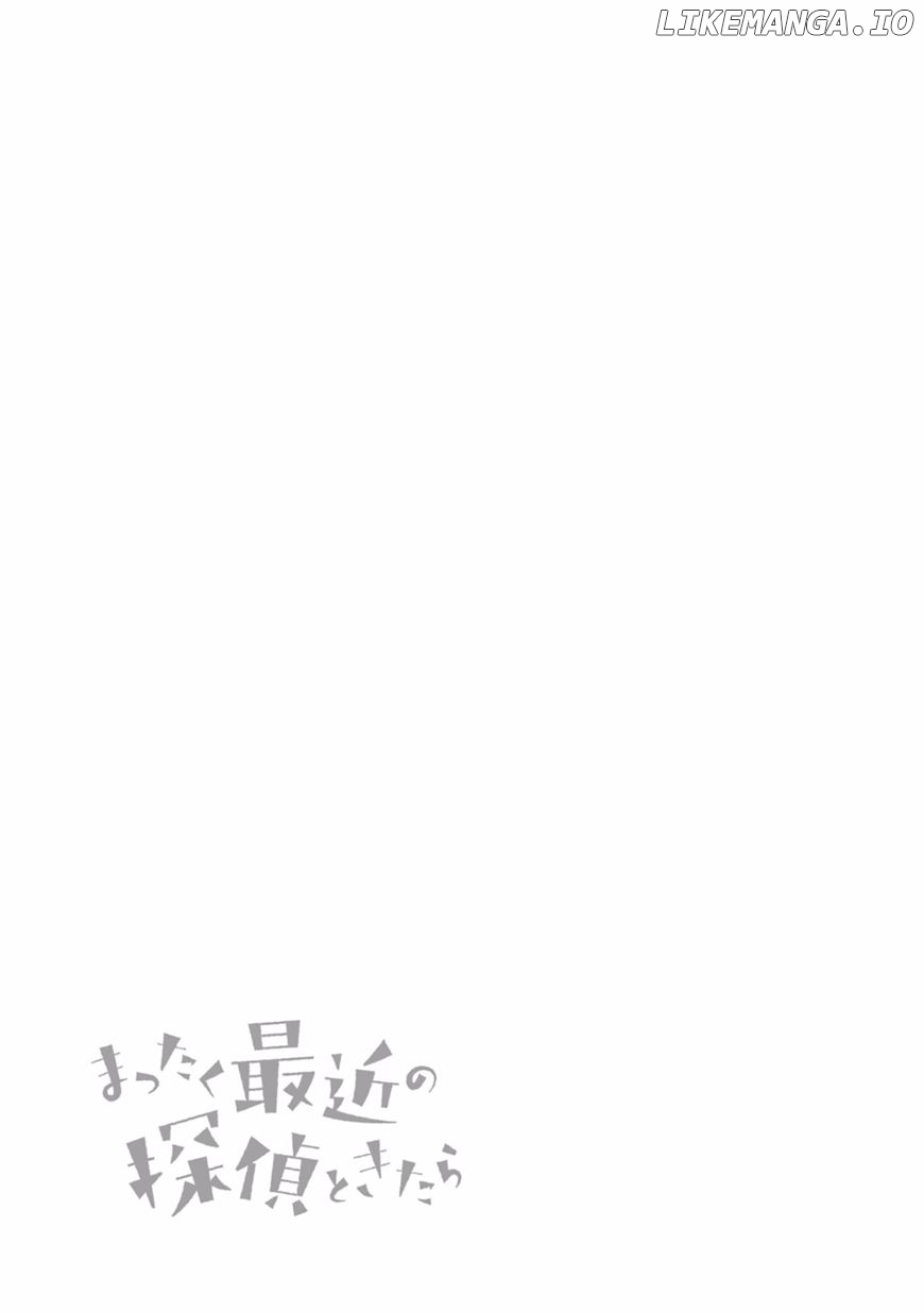 Mattaku Saikin no Tantei to Kitara chapter 11.5 - page 11