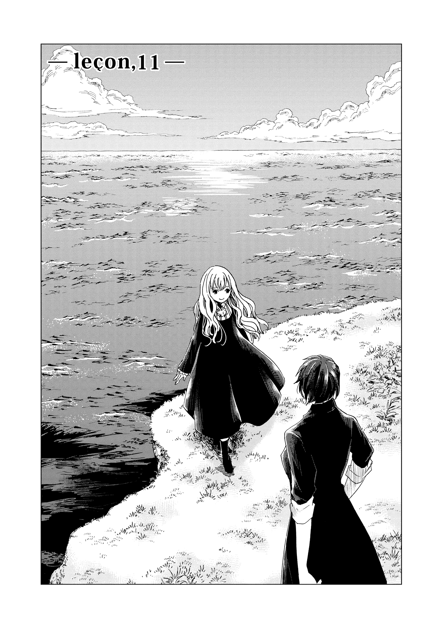 Shikabane Shoujo to Kakanai Gaka chapter 11 - page 1