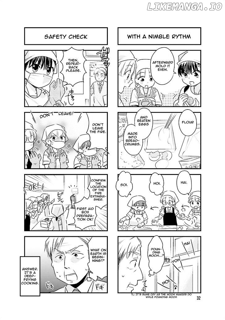 Ooya-san wa Shishunki! chapter 34 - page 3