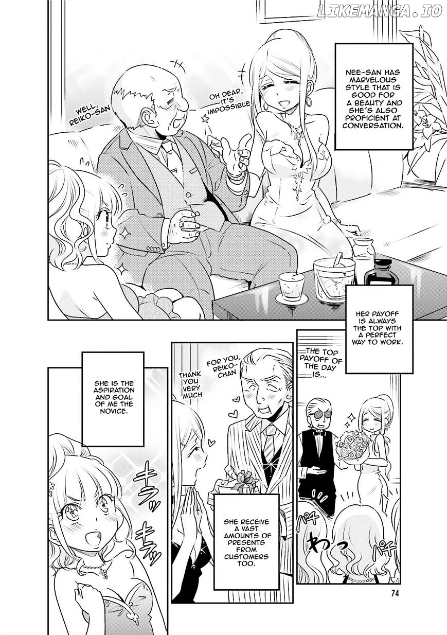 Ooya-san wa Shishunki! chapter 39 - page 2