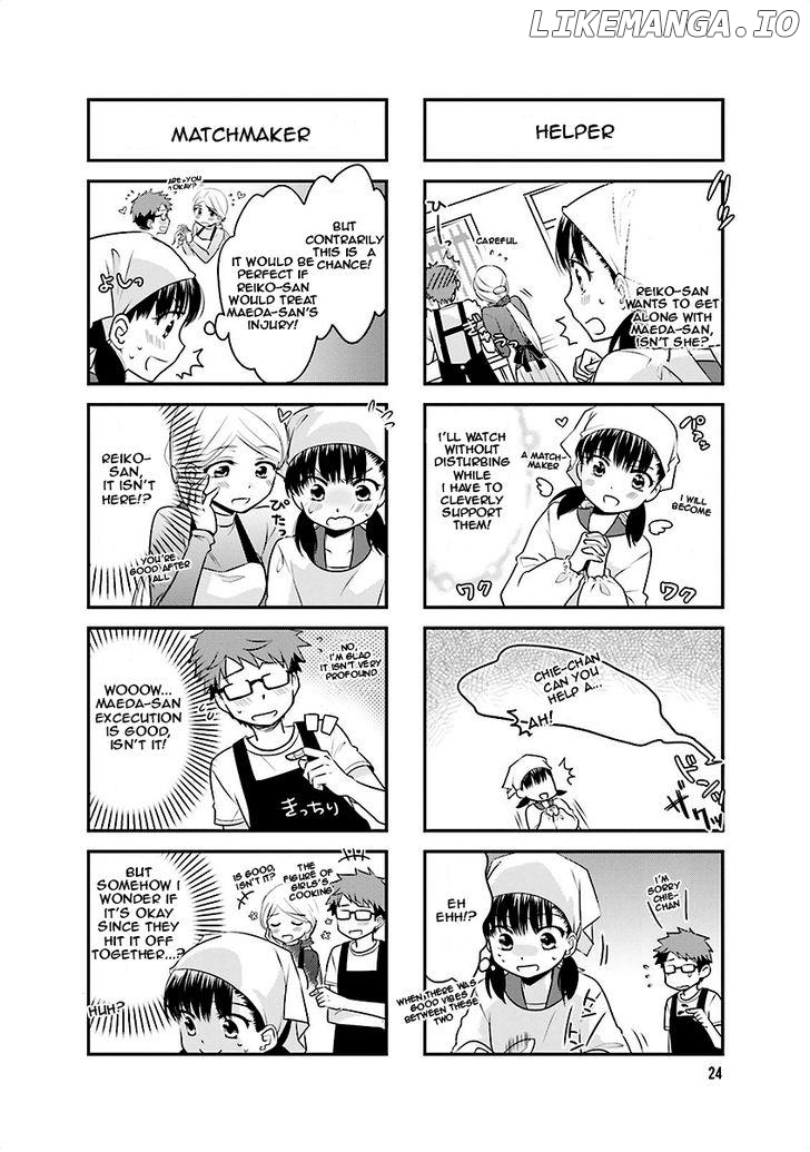 Ooya-san wa Shishunki! chapter 3 - page 6